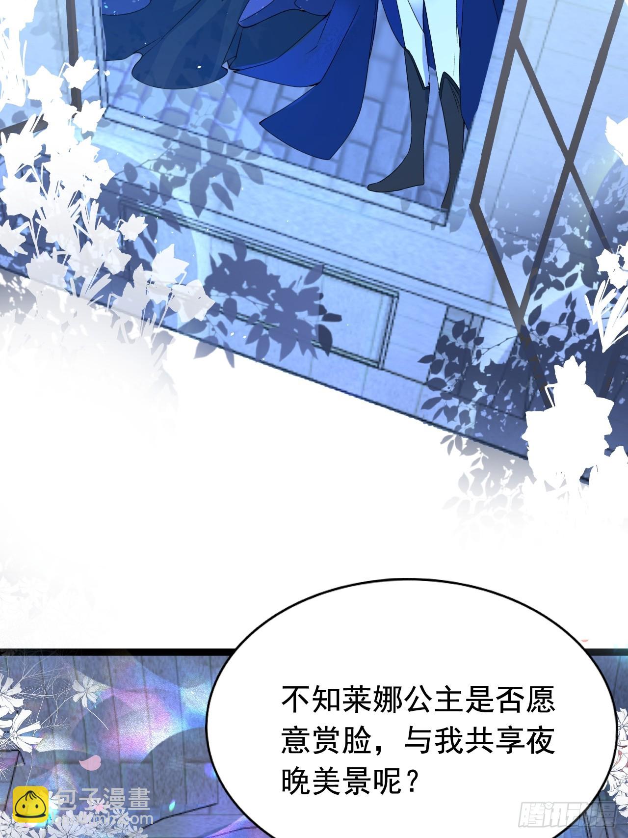 4.糟糕，被绑架了？！(1/2)-第6话