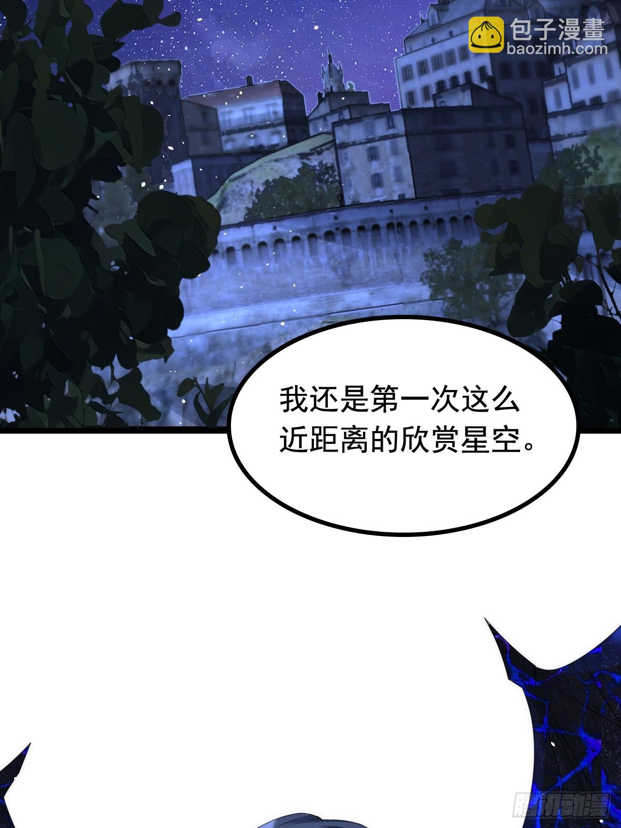4.糟糕，被绑架了？！(1/2)-第6话
