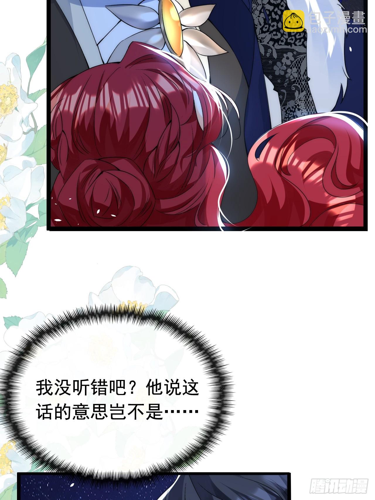 4.糟糕，被绑架了？！(1/2)-第6话