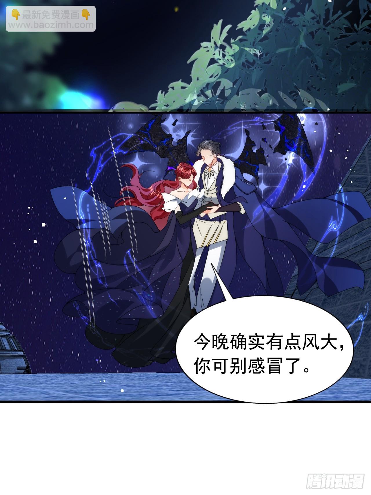 4.糟糕，被绑架了？！(1/2)-第6话