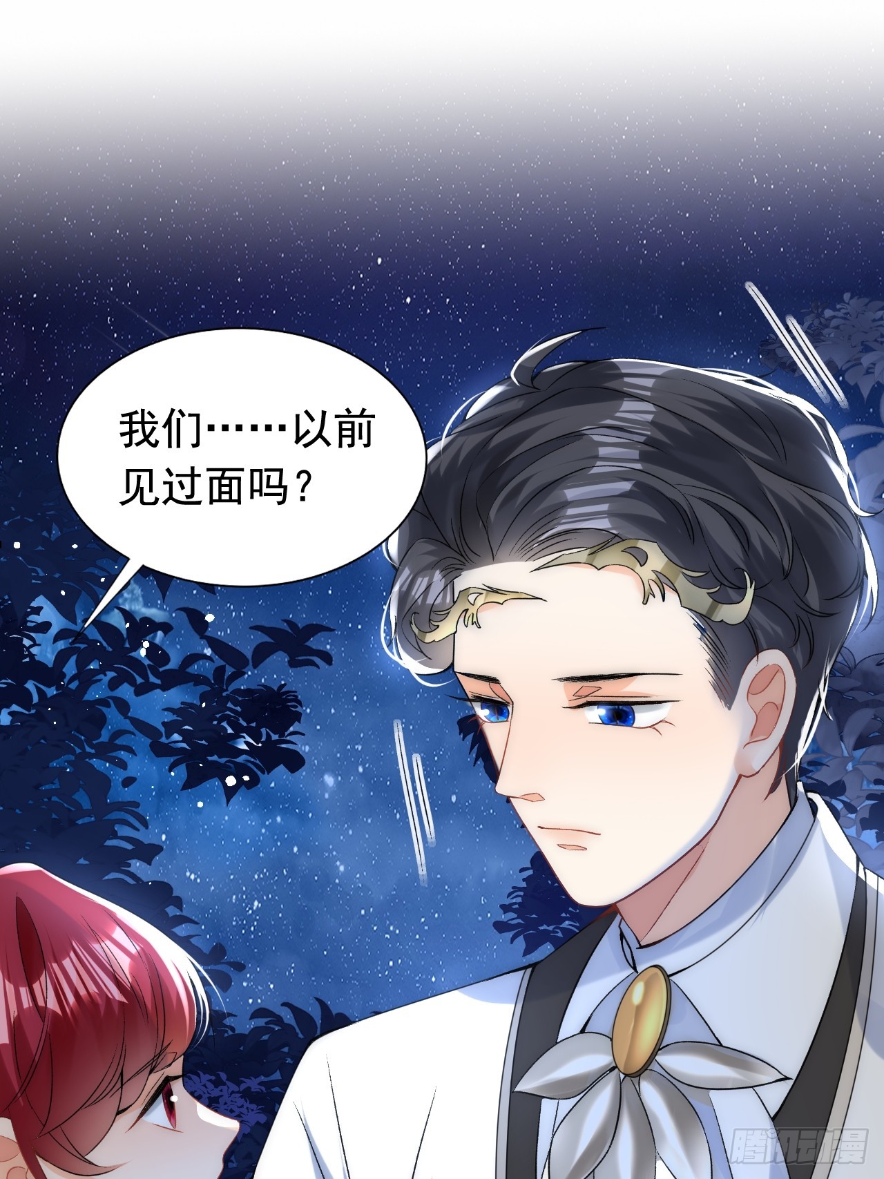 4.糟糕，被绑架了？！(1/2)-第6话