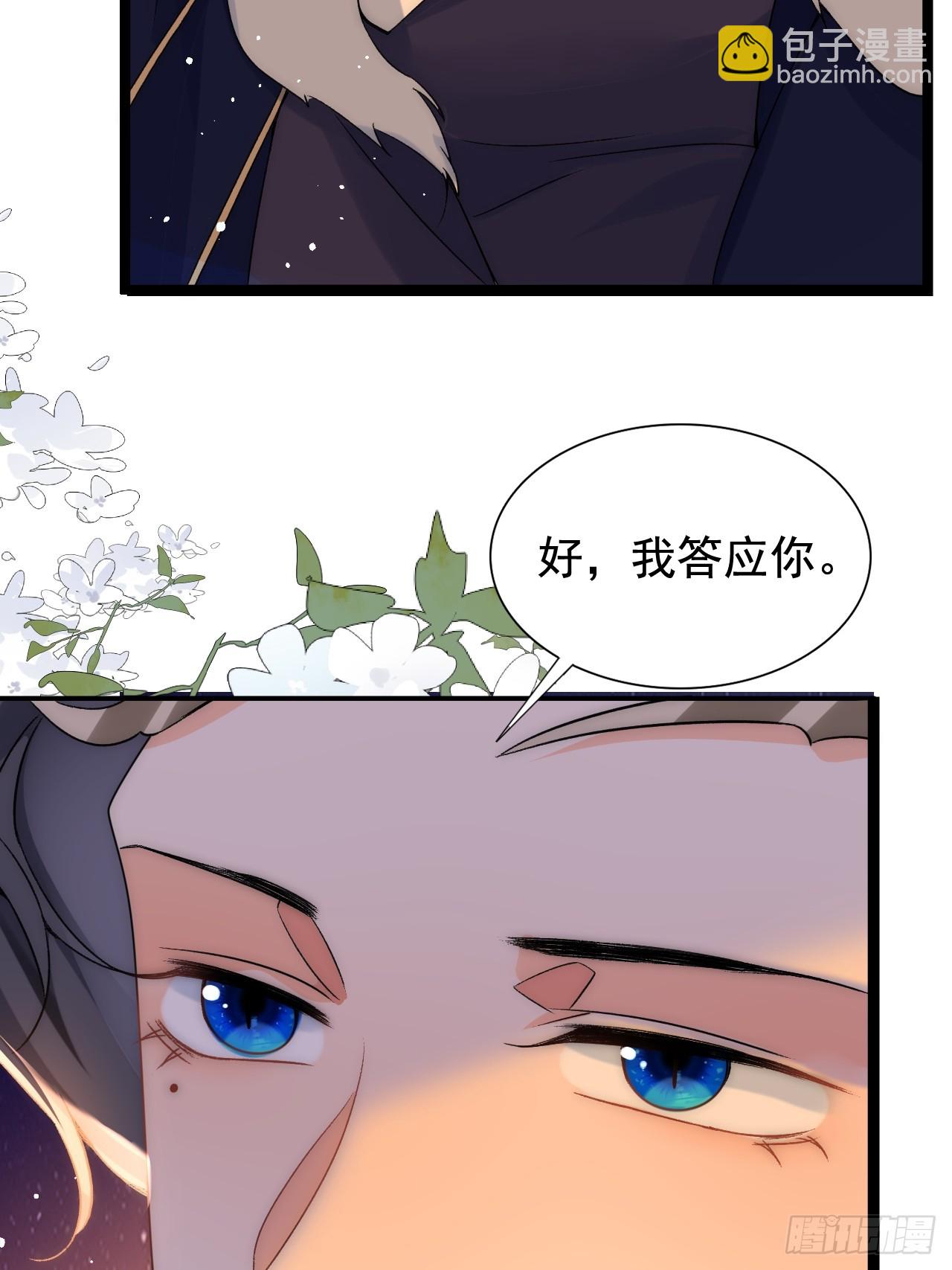 4.糟糕，被绑架了？！(1/2)-第6话