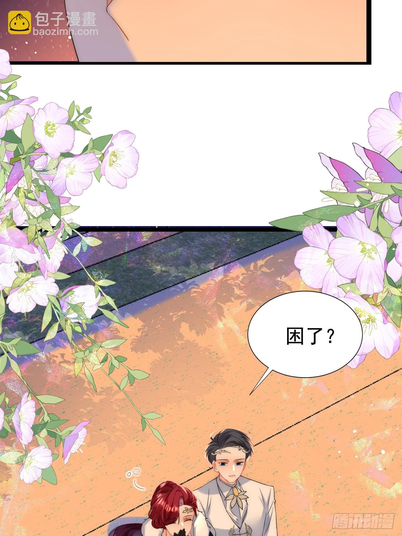 4.糟糕，被绑架了？！(1/2)-第6话