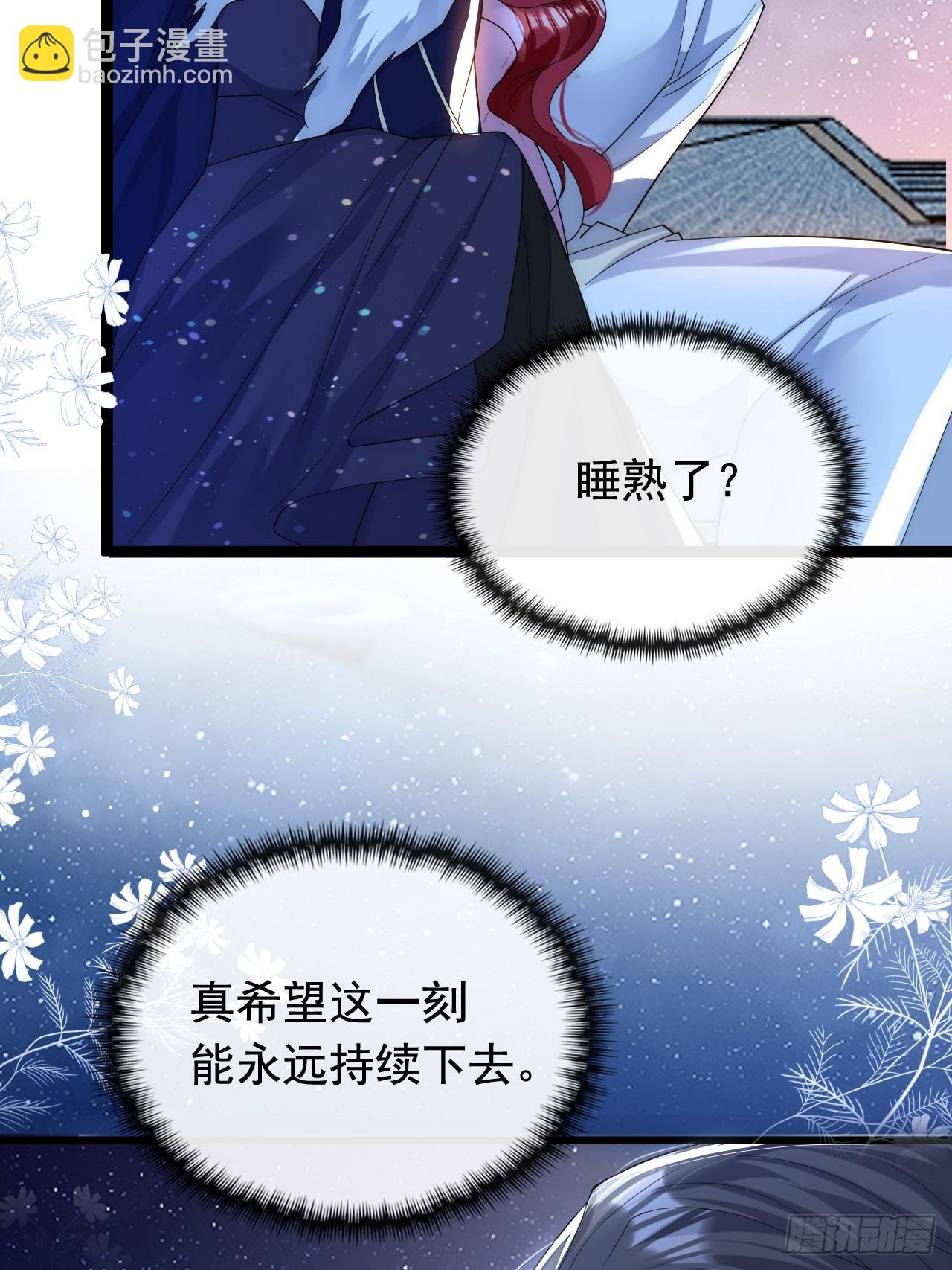 4.糟糕，被绑架了？！(1/2)-第6话