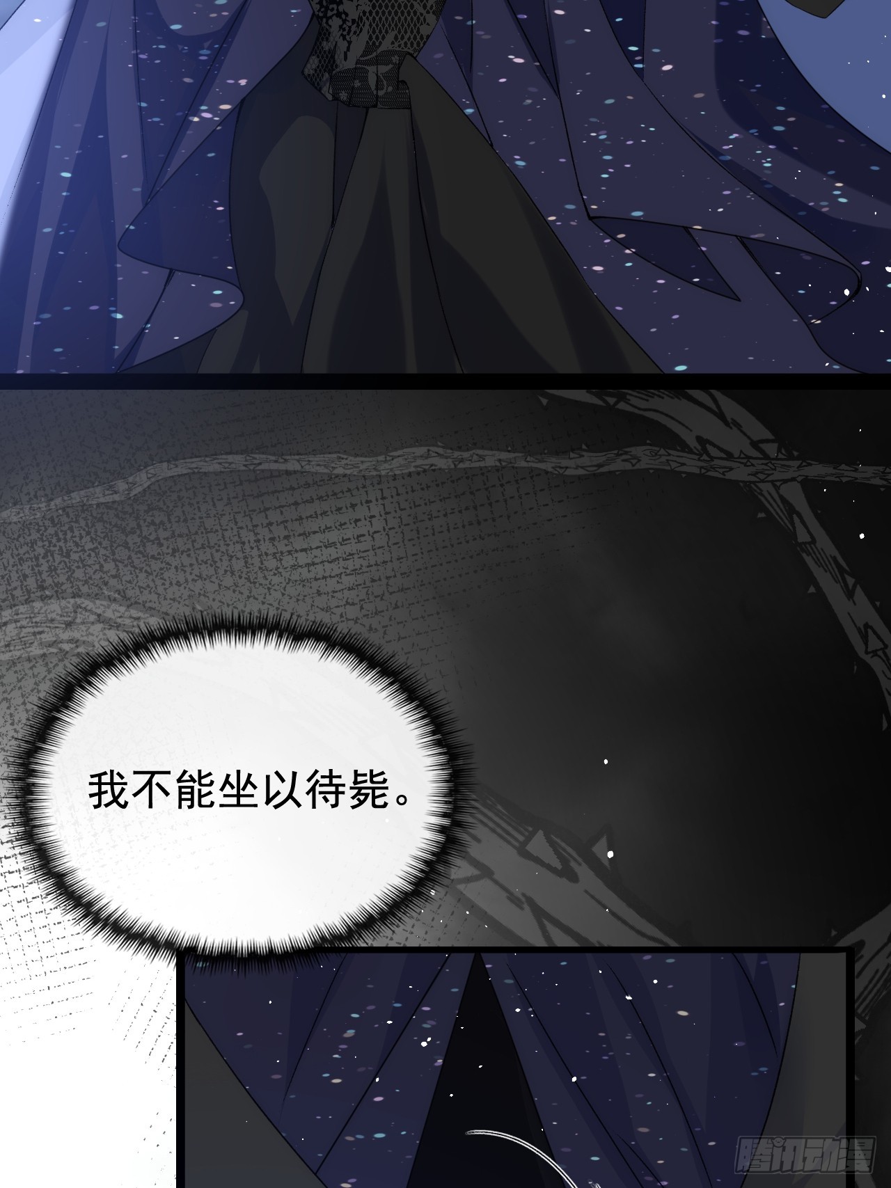 4.糟糕，被绑架了？！(1/2)-第6话