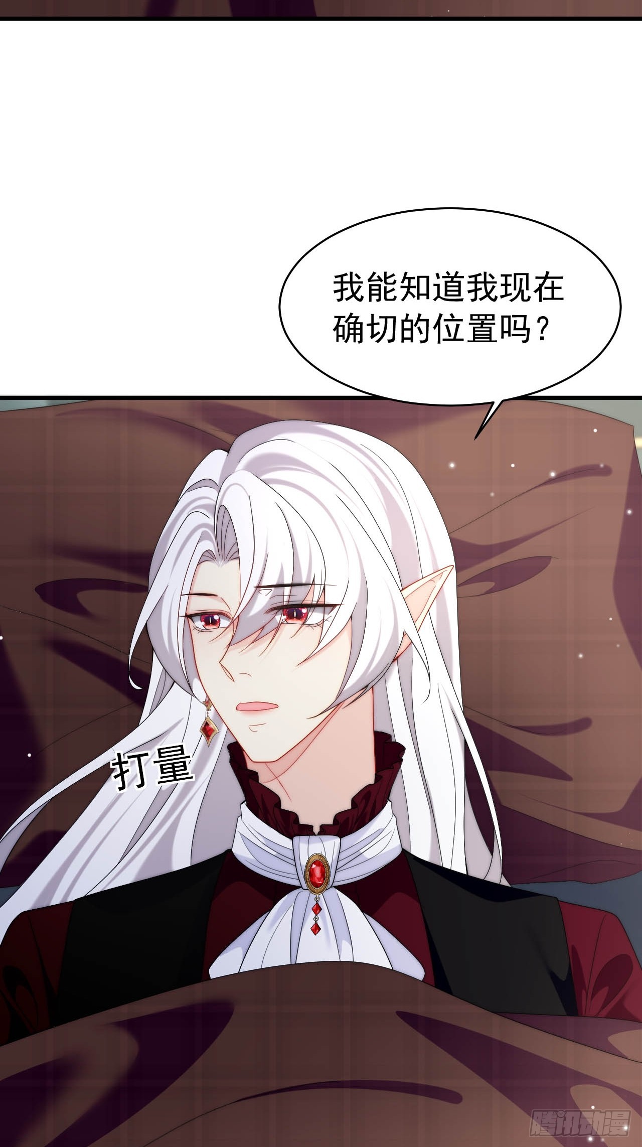 第52话 帮我回忆过往-第54话