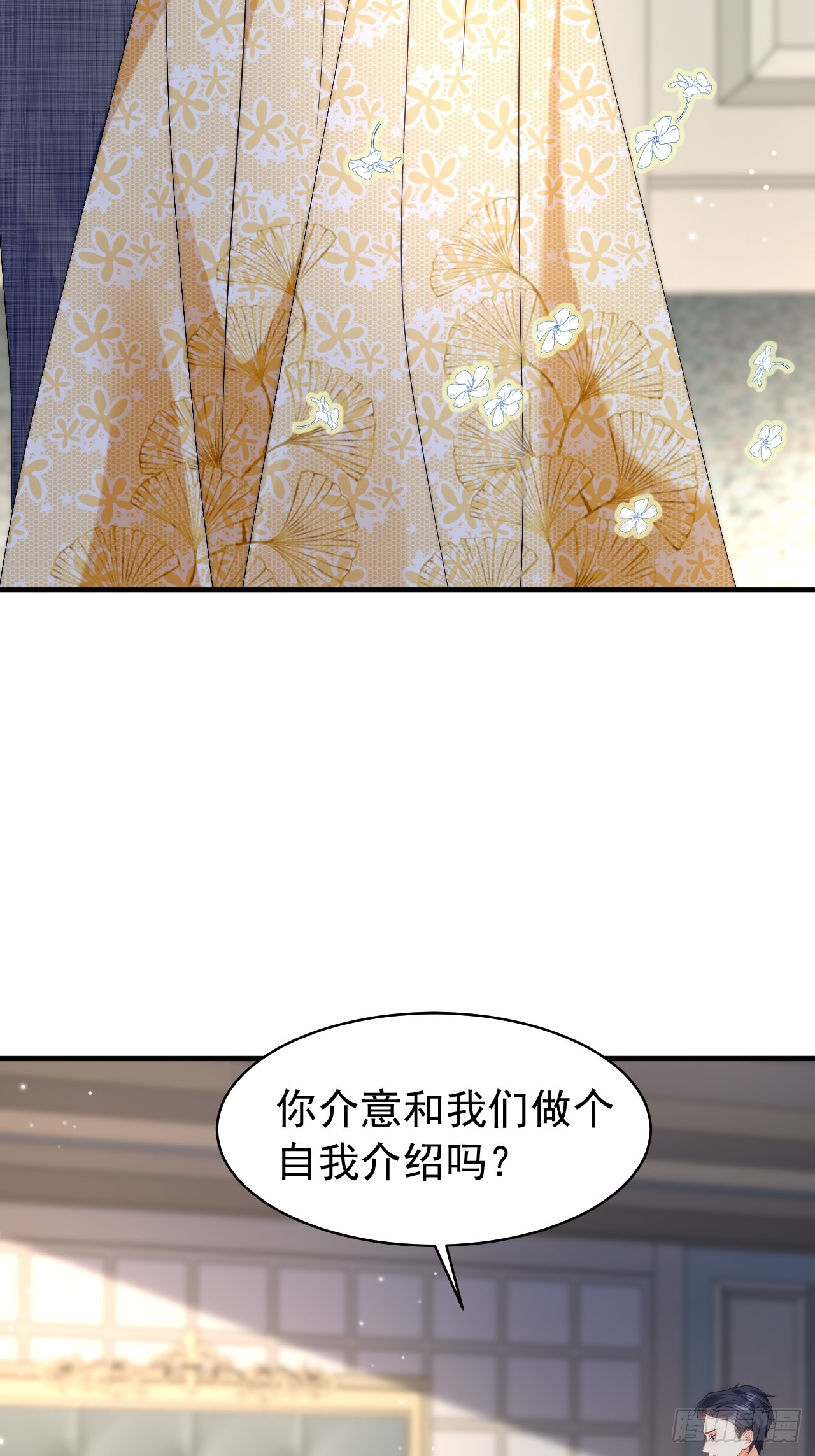 第52话 帮我回忆过往-第54话