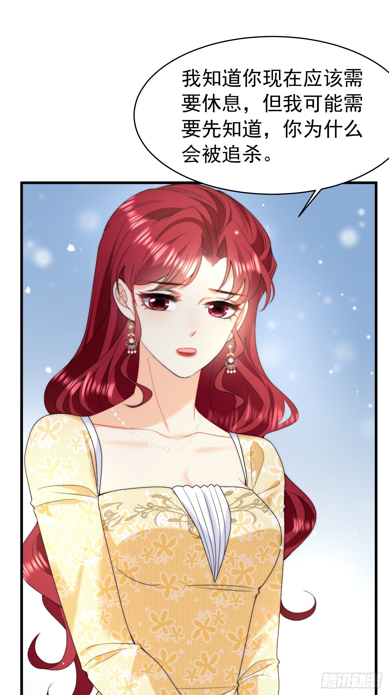 第52话 帮我回忆过往-第54话