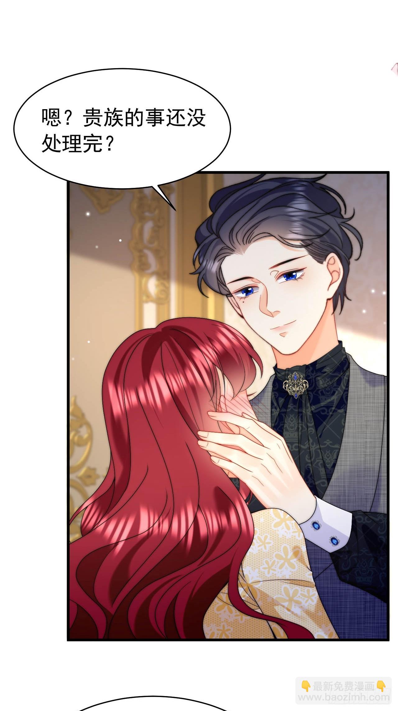 第52话 帮我回忆过往-第54话