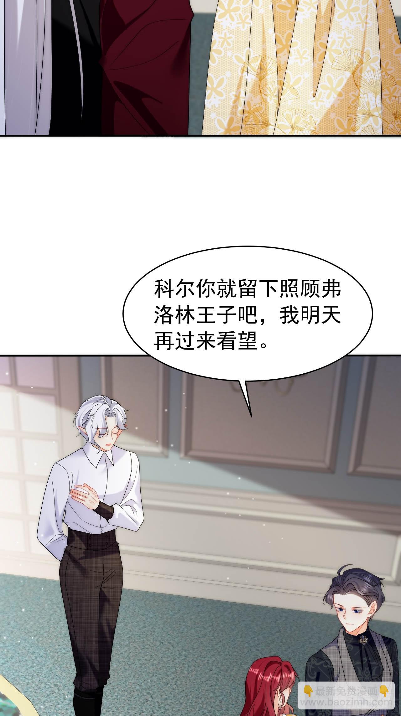 第52话 帮我回忆过往-第54话
