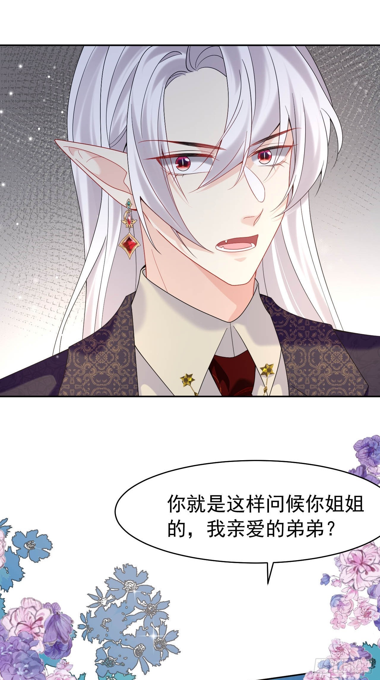 第54话 性感莱娜，在线换装-第56话