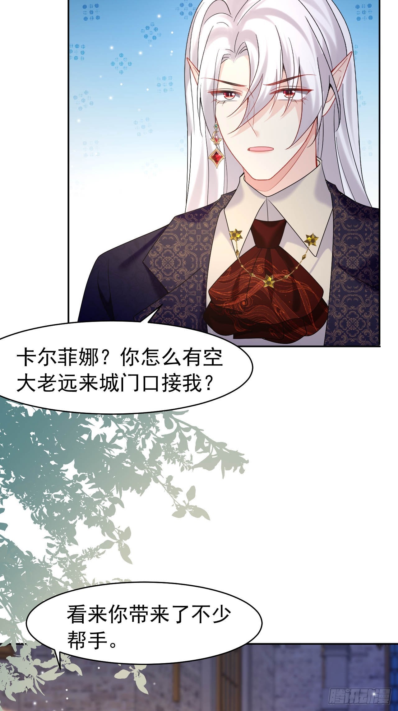 第54话 性感莱娜，在线换装-第56话