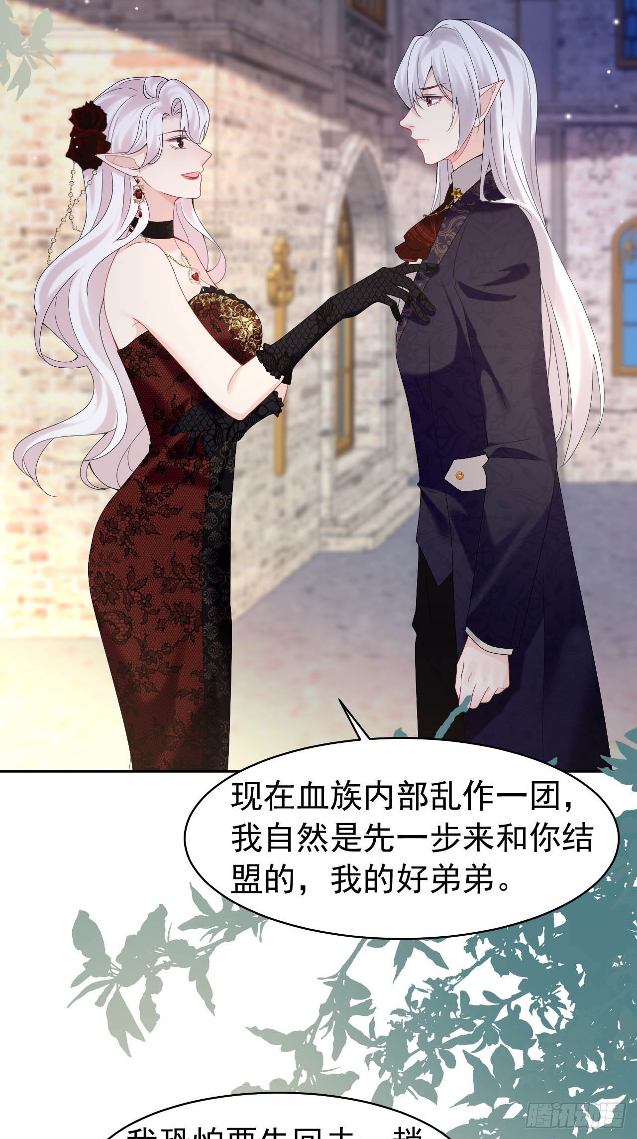 第54话 性感莱娜，在线换装-第56话