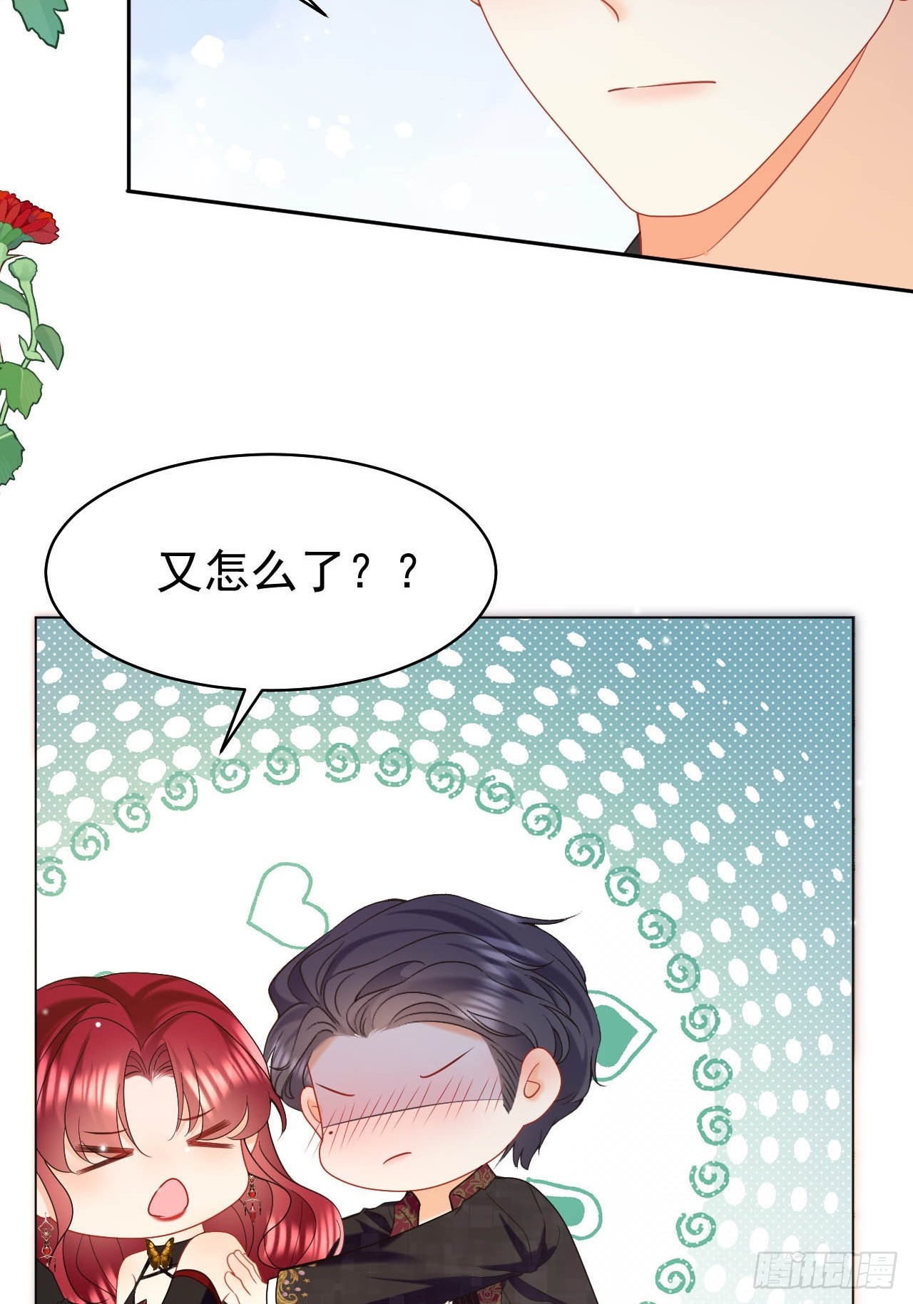 第54话 性感莱娜，在线换装-第56话