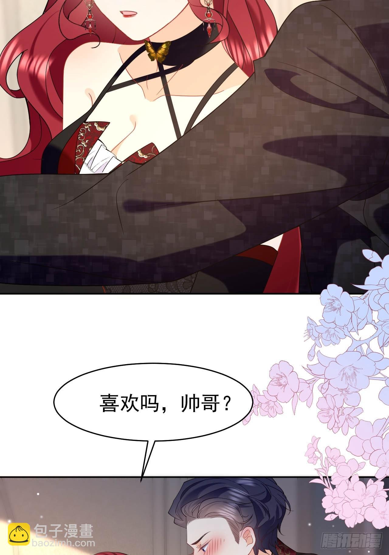第54话 性感莱娜，在线换装-第56话
