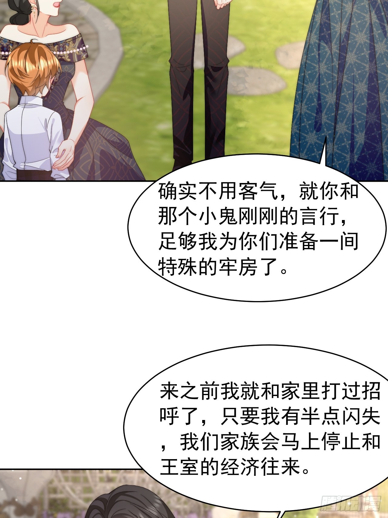 第54话 性感莱娜，在线换装-第56话
