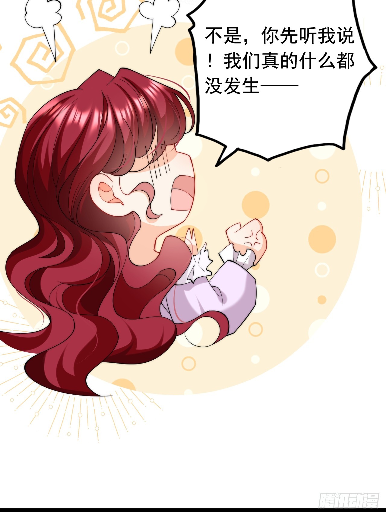 8.我或许该离开了(1/2)-第10话