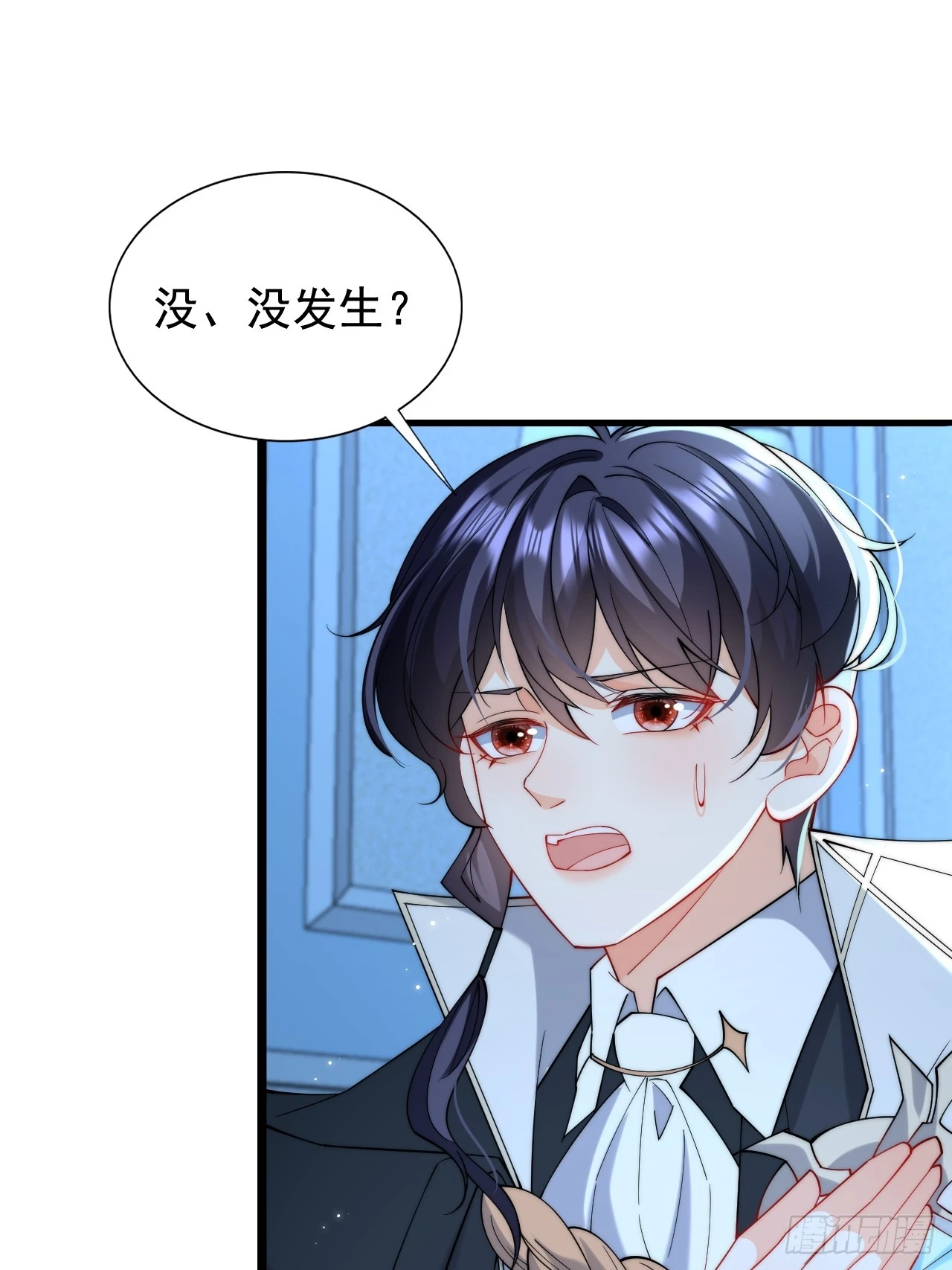 8.我或许该离开了(1/2)-第10话