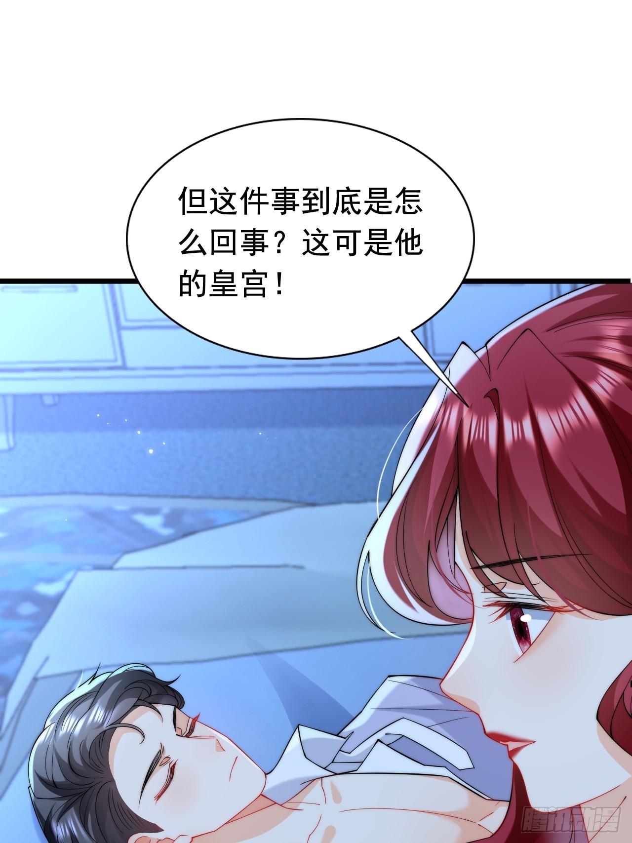 8.我或许该离开了(1/2)-第10话