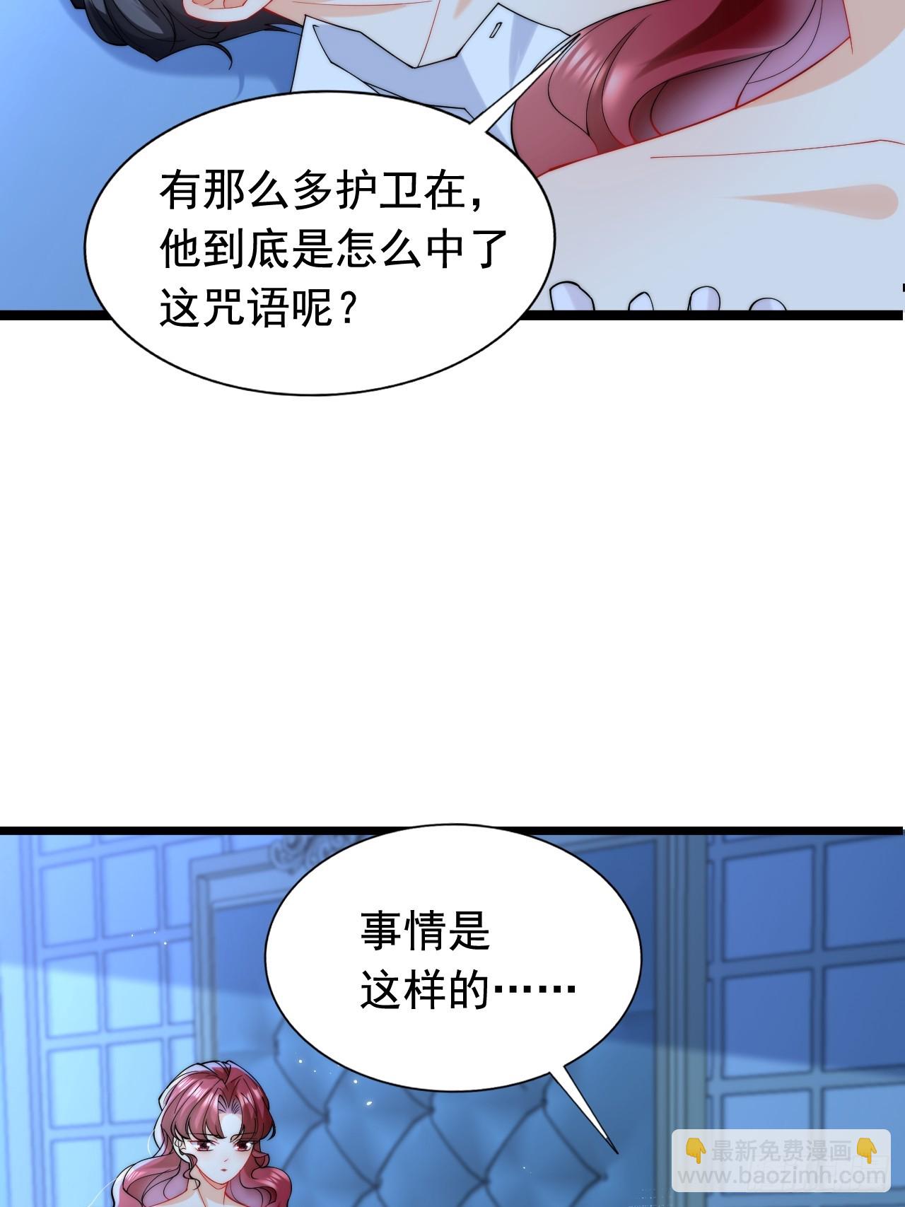 8.我或许该离开了(1/2)-第10话