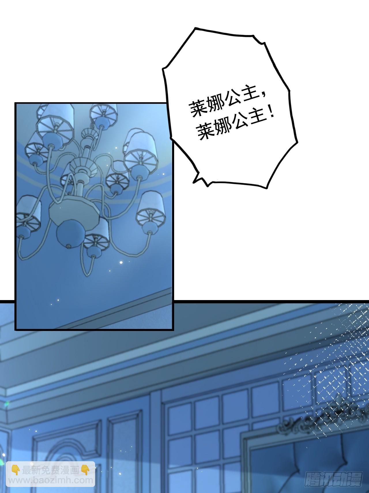 8.我或许该离开了(1/2)-第10话