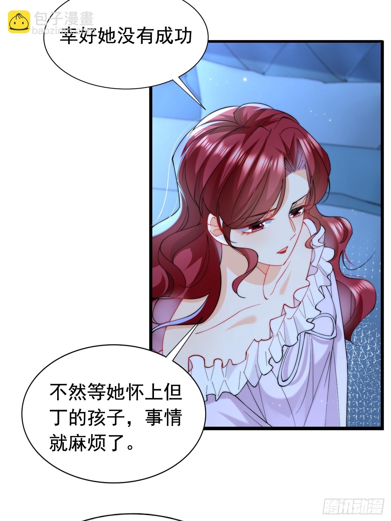 8.我或许该离开了(1/2)-第10话