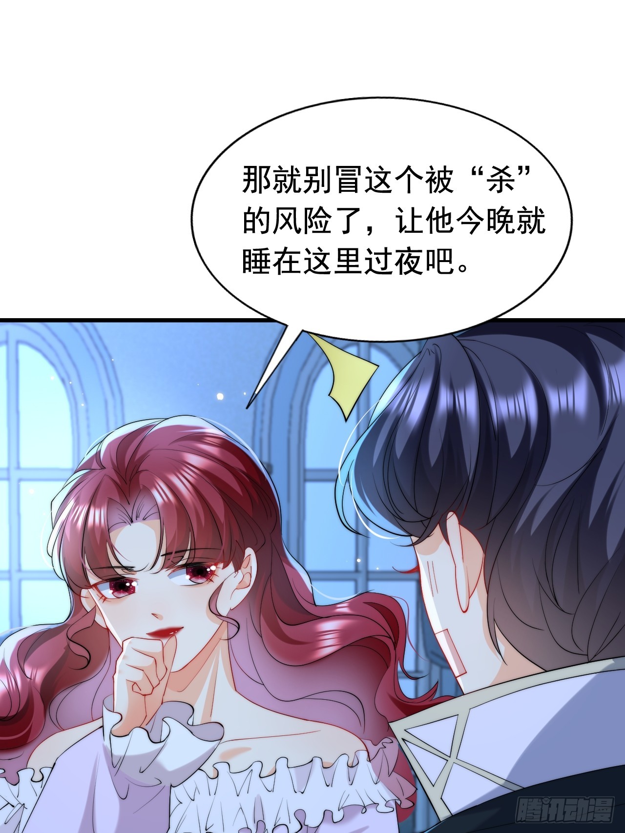 8.我或许该离开了(1/2)-第10话
