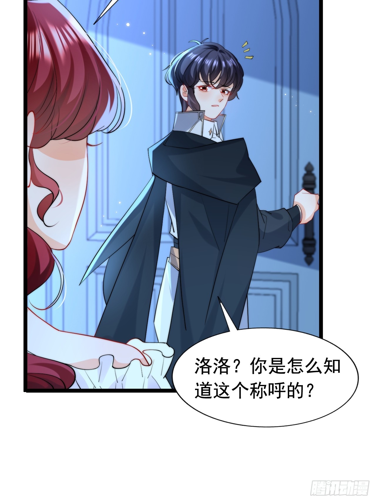 8.我或许该离开了(1/2)-第10话