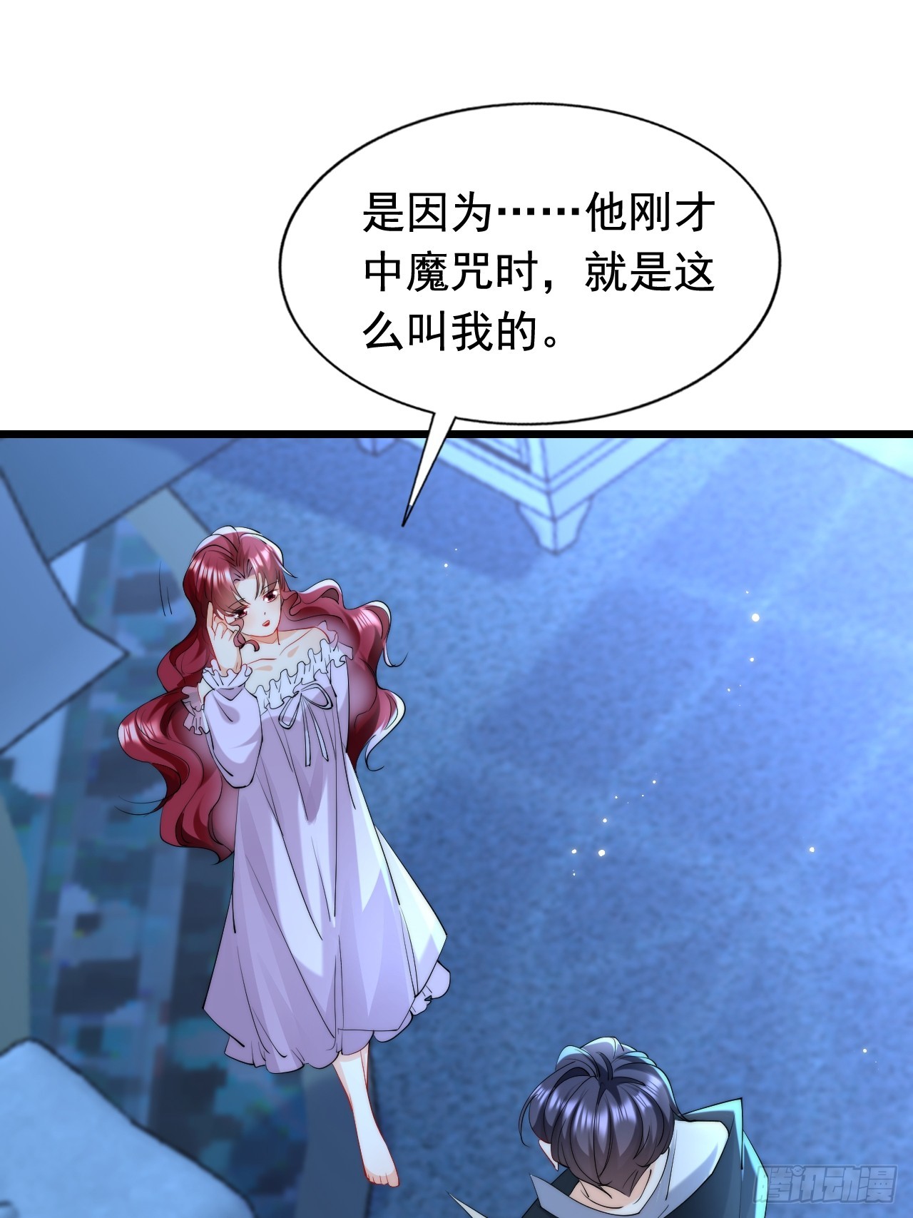 8.我或许该离开了(1/2)-第10话