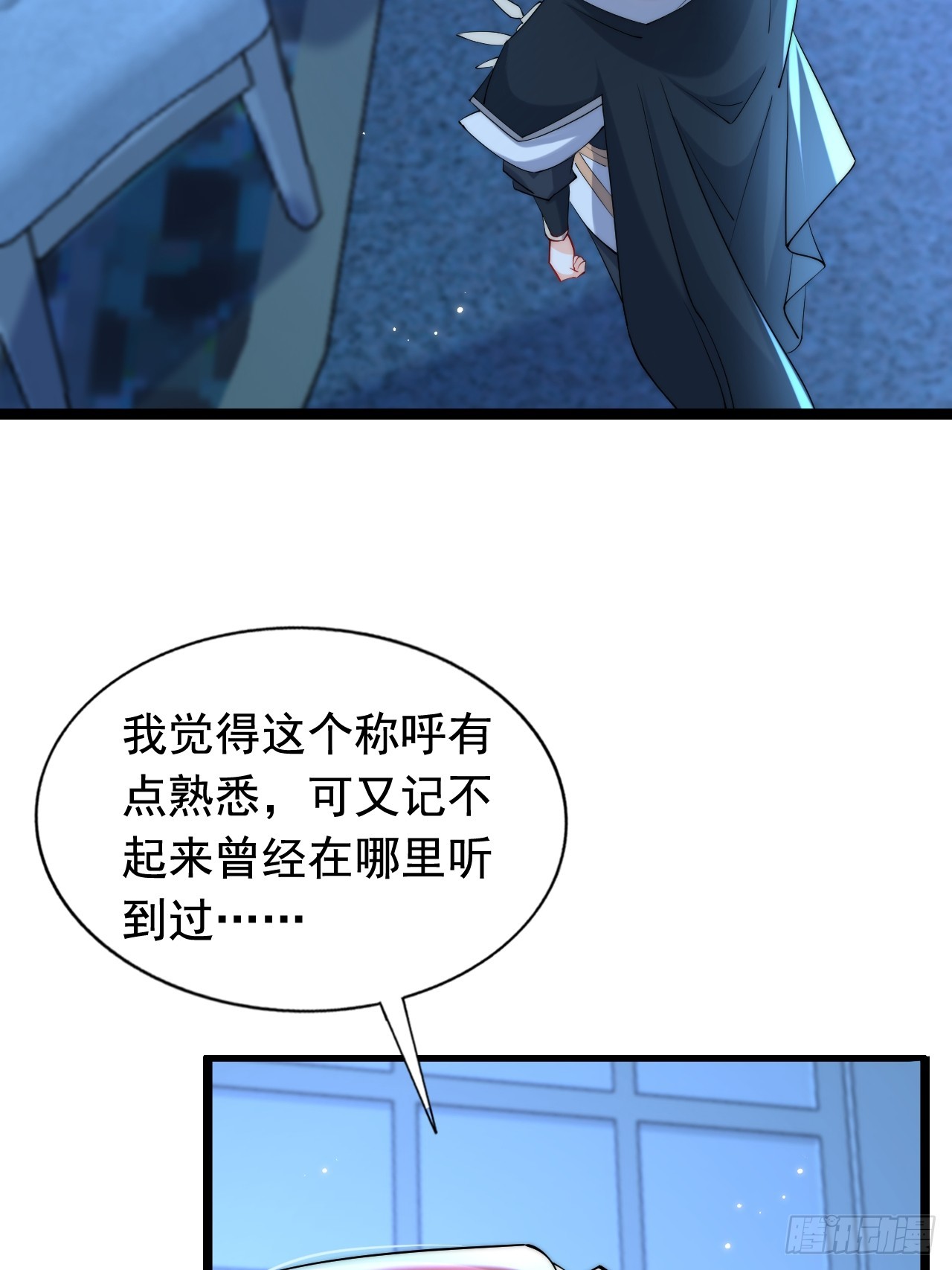 8.我或许该离开了(1/2)-第10话