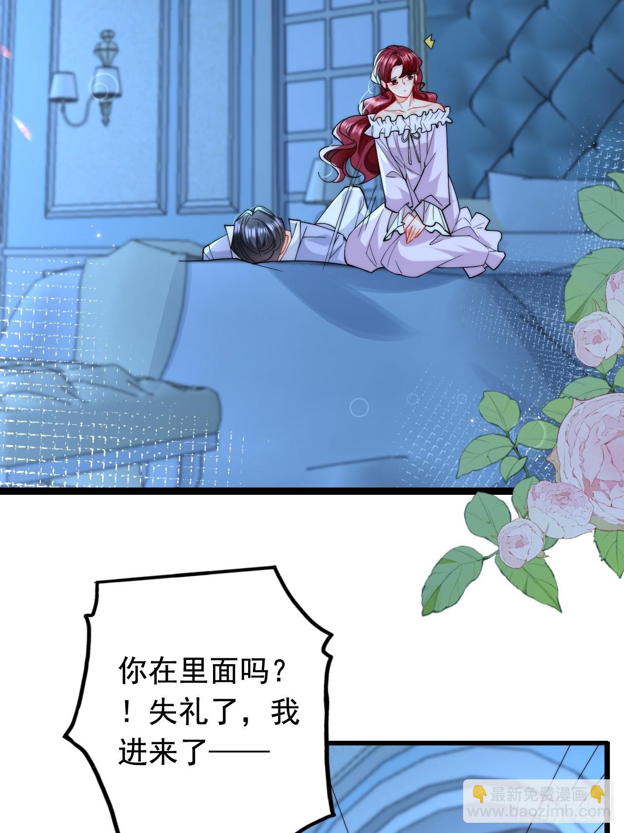 8.我或许该离开了(1/2)-第10话