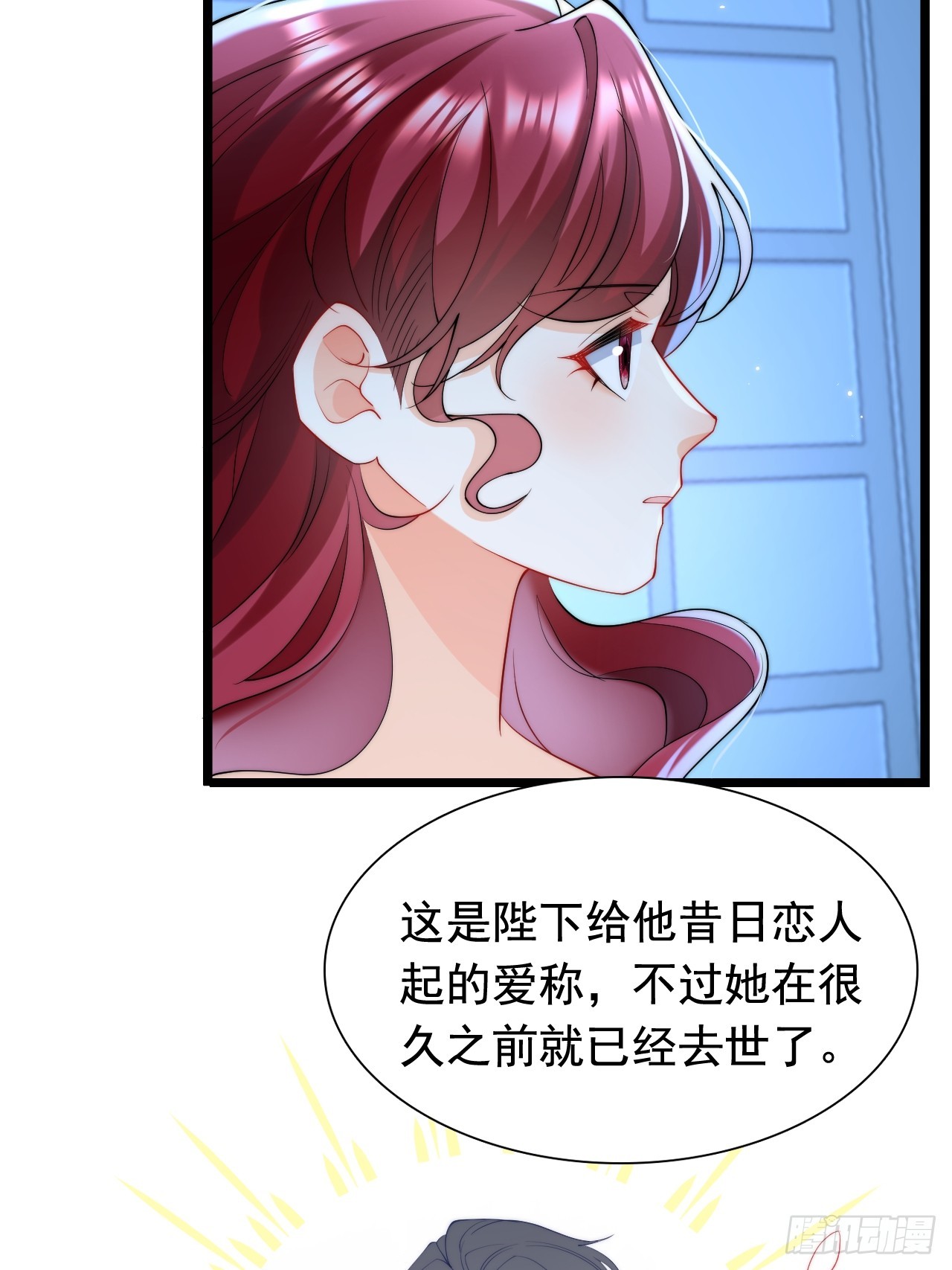 8.我或许该离开了(1/2)-第10话