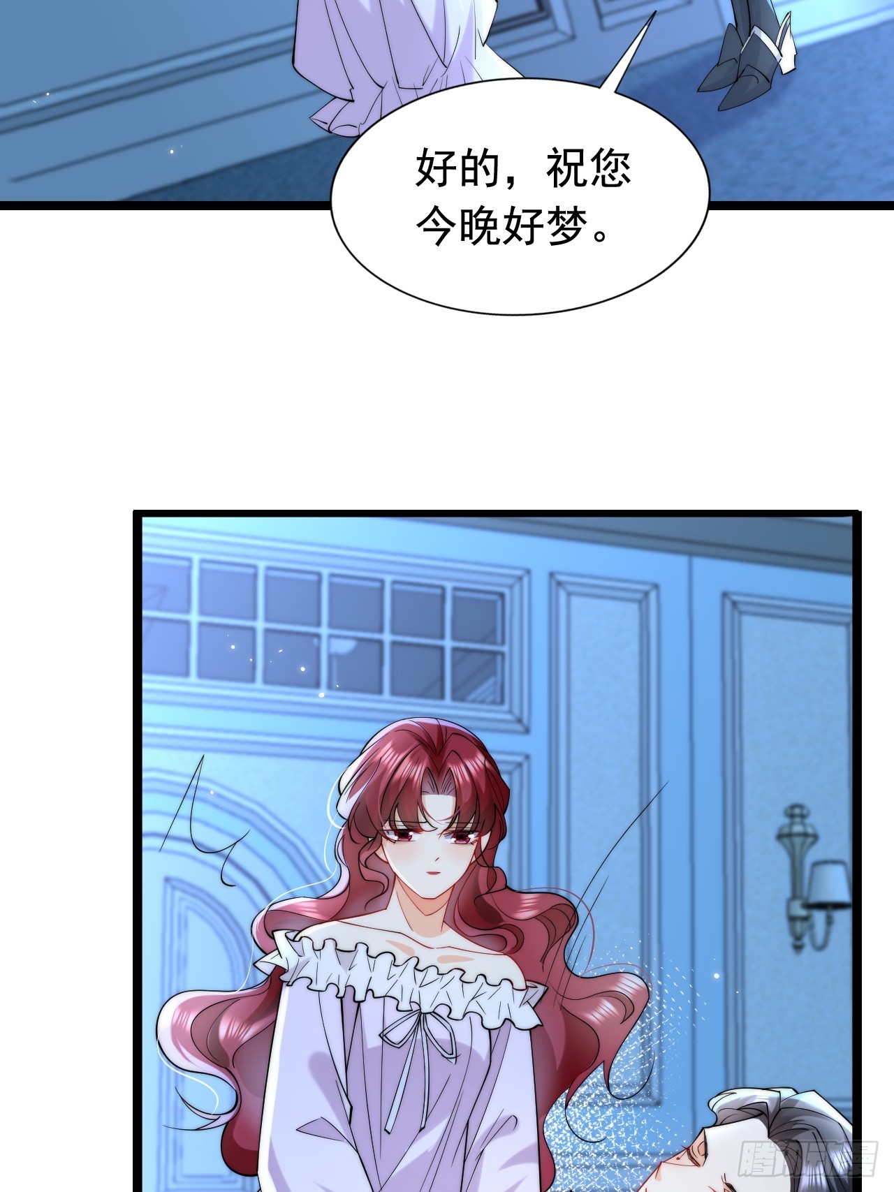 8.我或许该离开了(1/2)-第10话