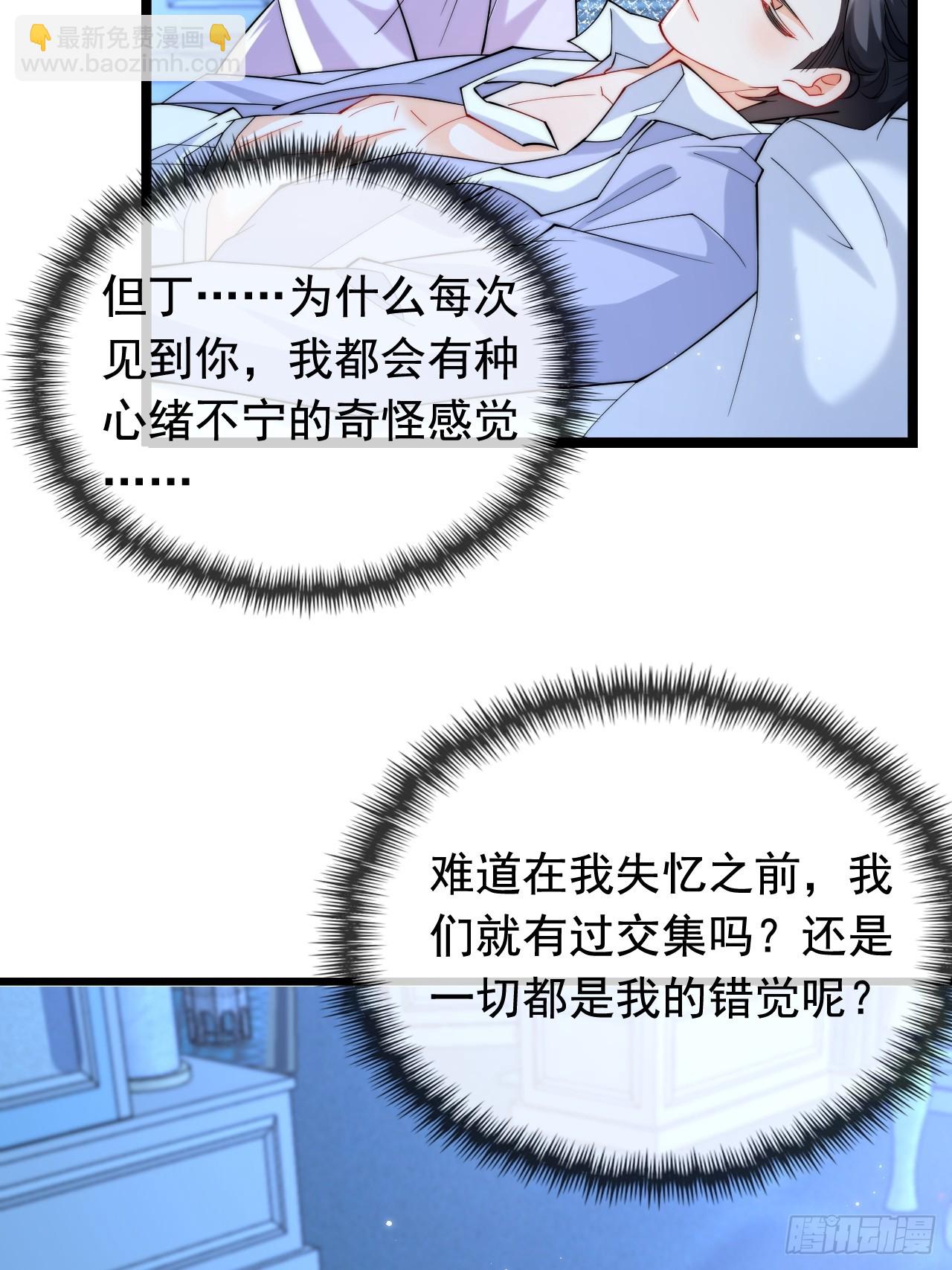 8.我或许该离开了(1/2)-第10话