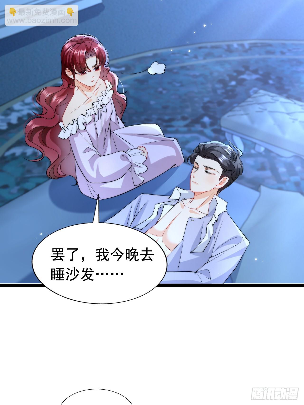 8.我或许该离开了(1/2)-第10话