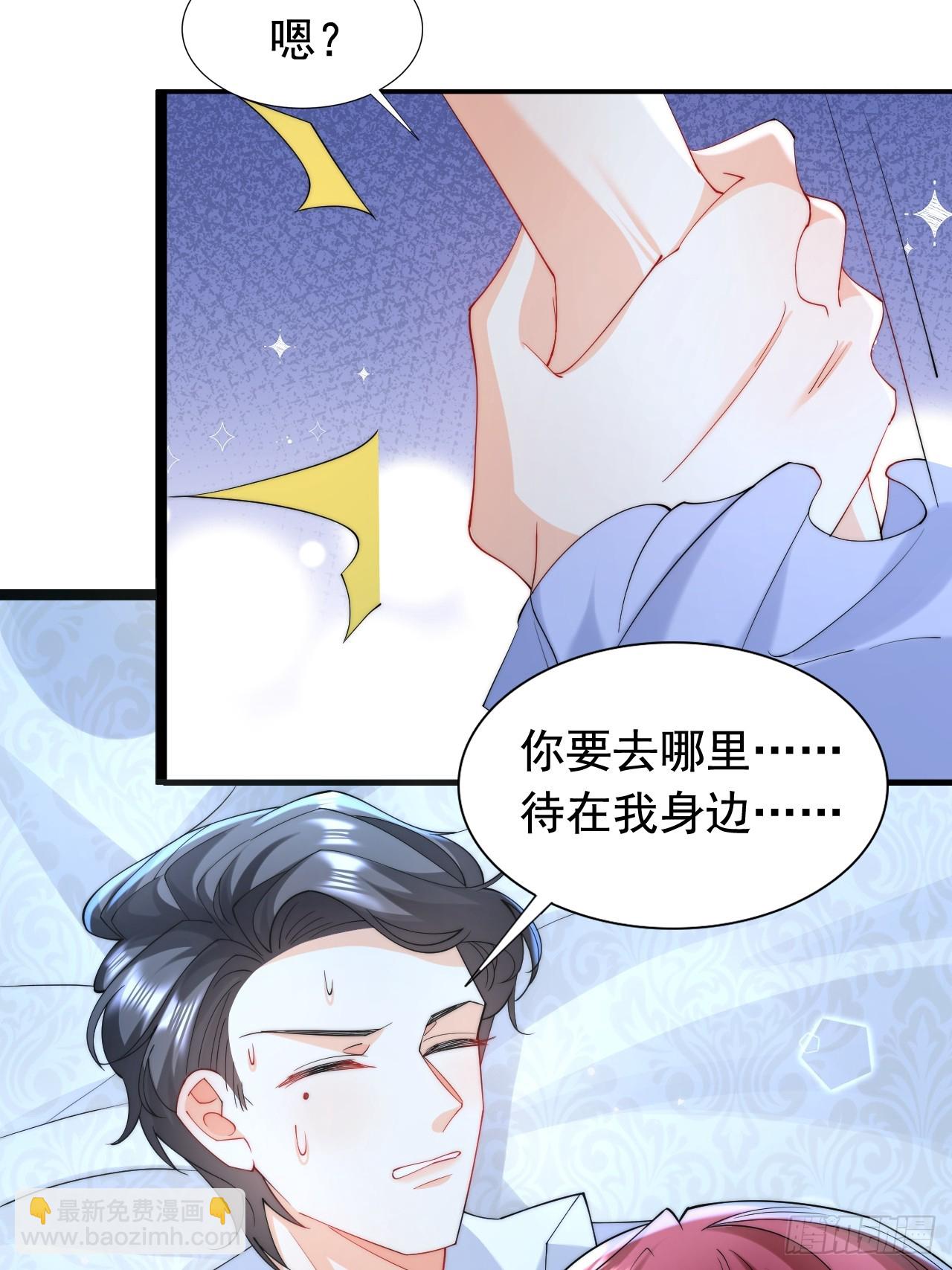 8.我或许该离开了(1/2)-第10话