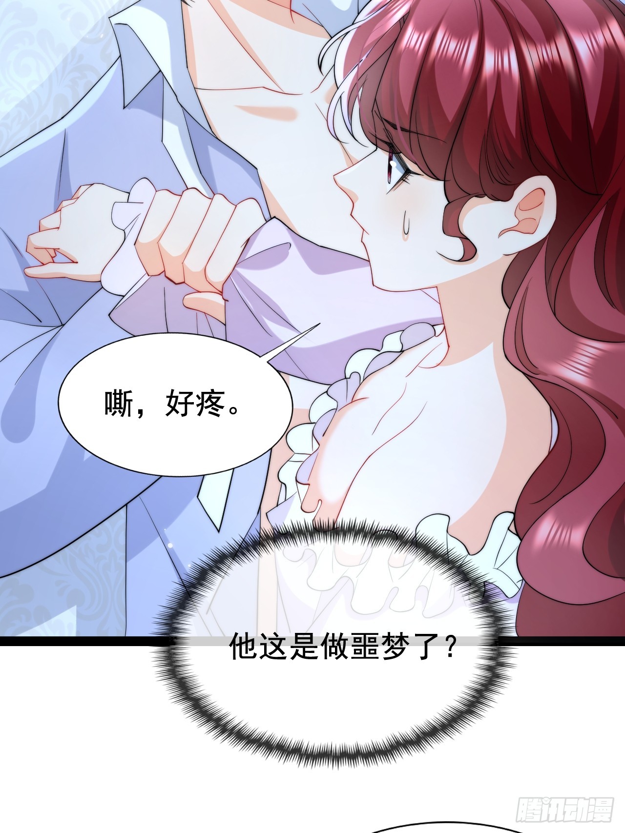8.我或许该离开了(1/2)-第10话