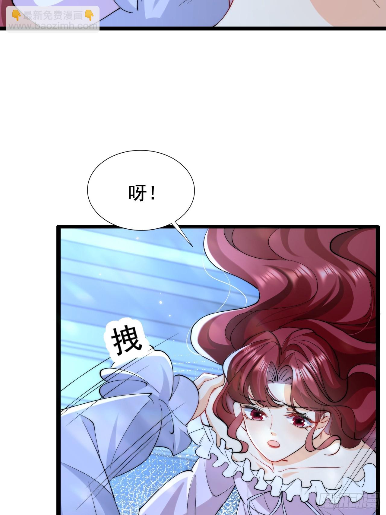 8.我或许该离开了(1/2)-第10话