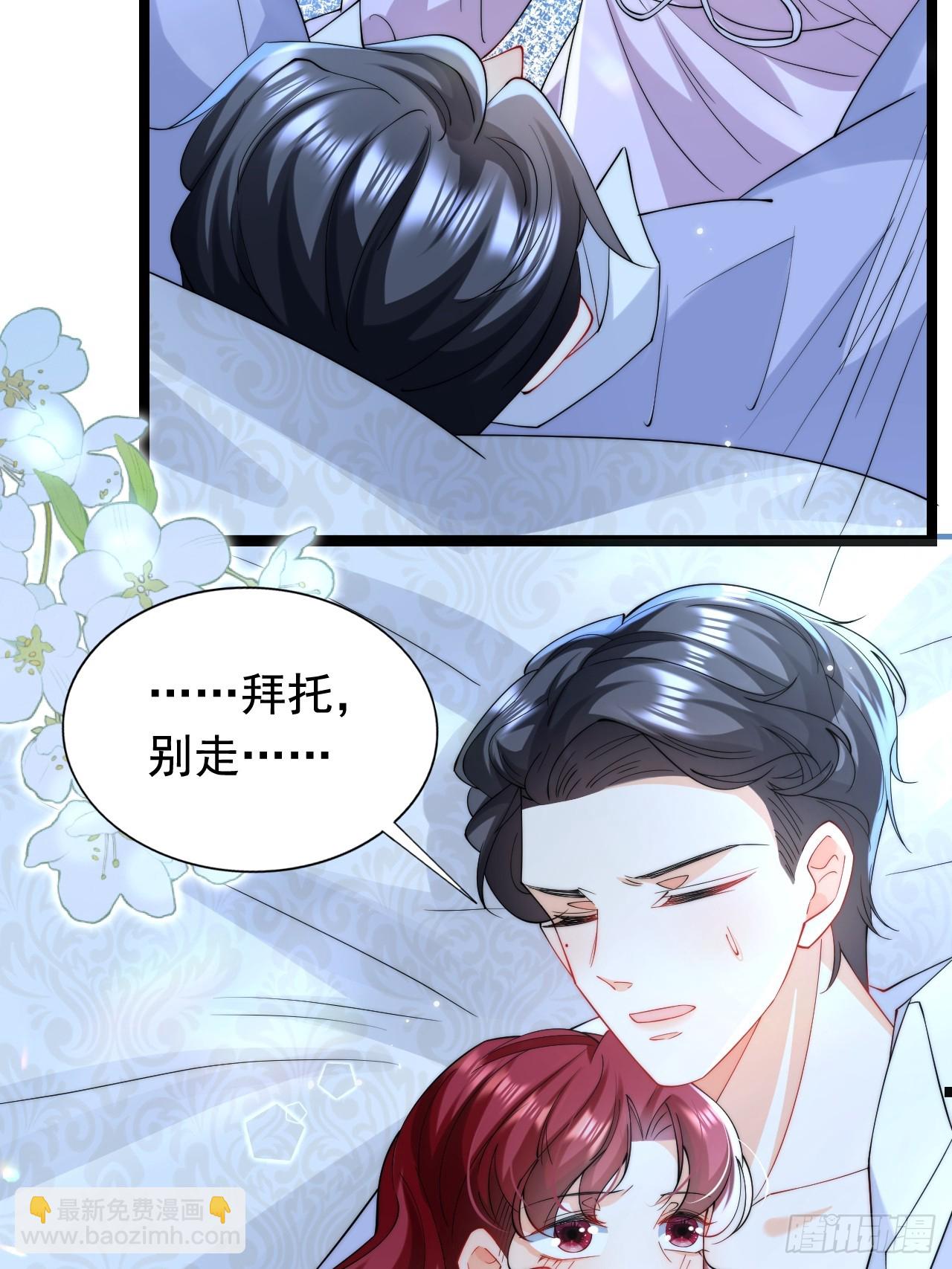 8.我或许该离开了(1/2)-第10话