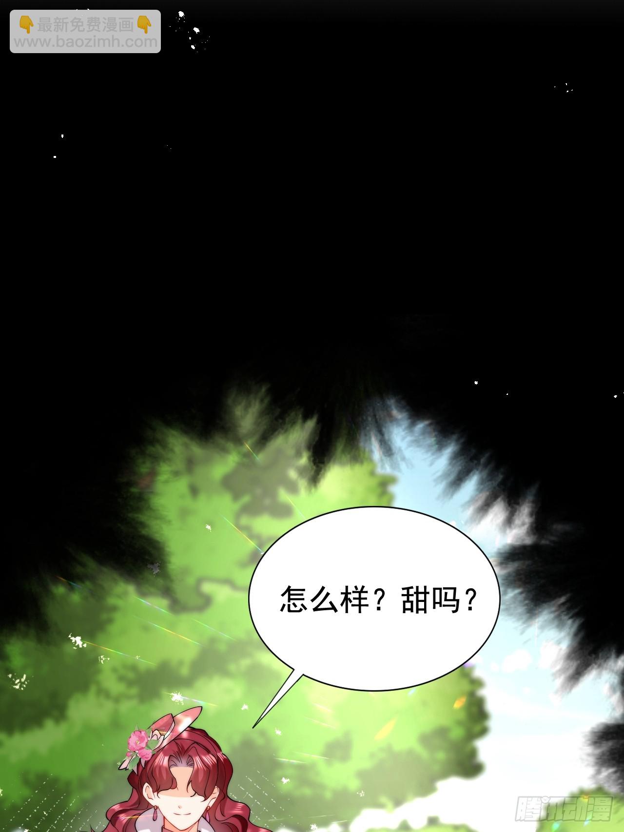 8.我或许该离开了(1/2)-第10话