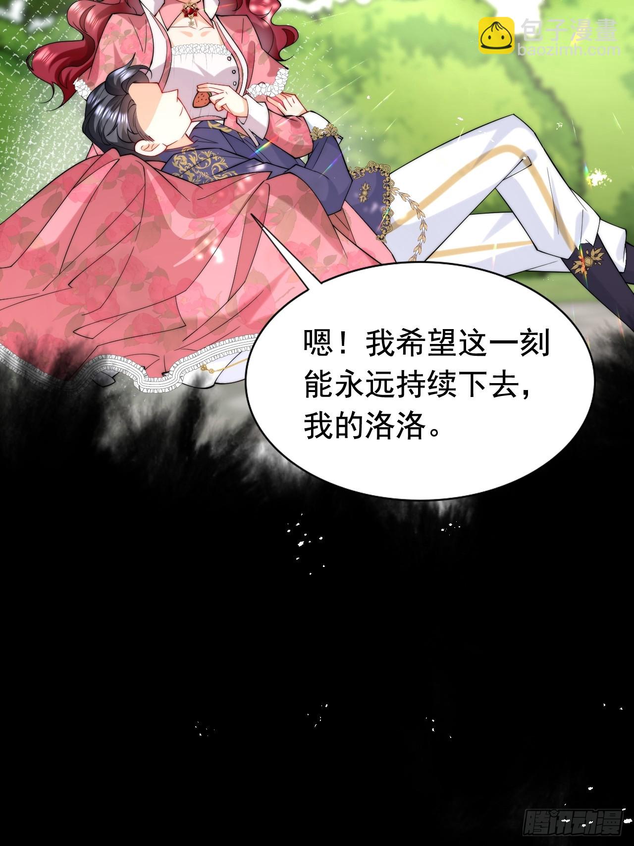 8.我或许该离开了(1/2)-第10话