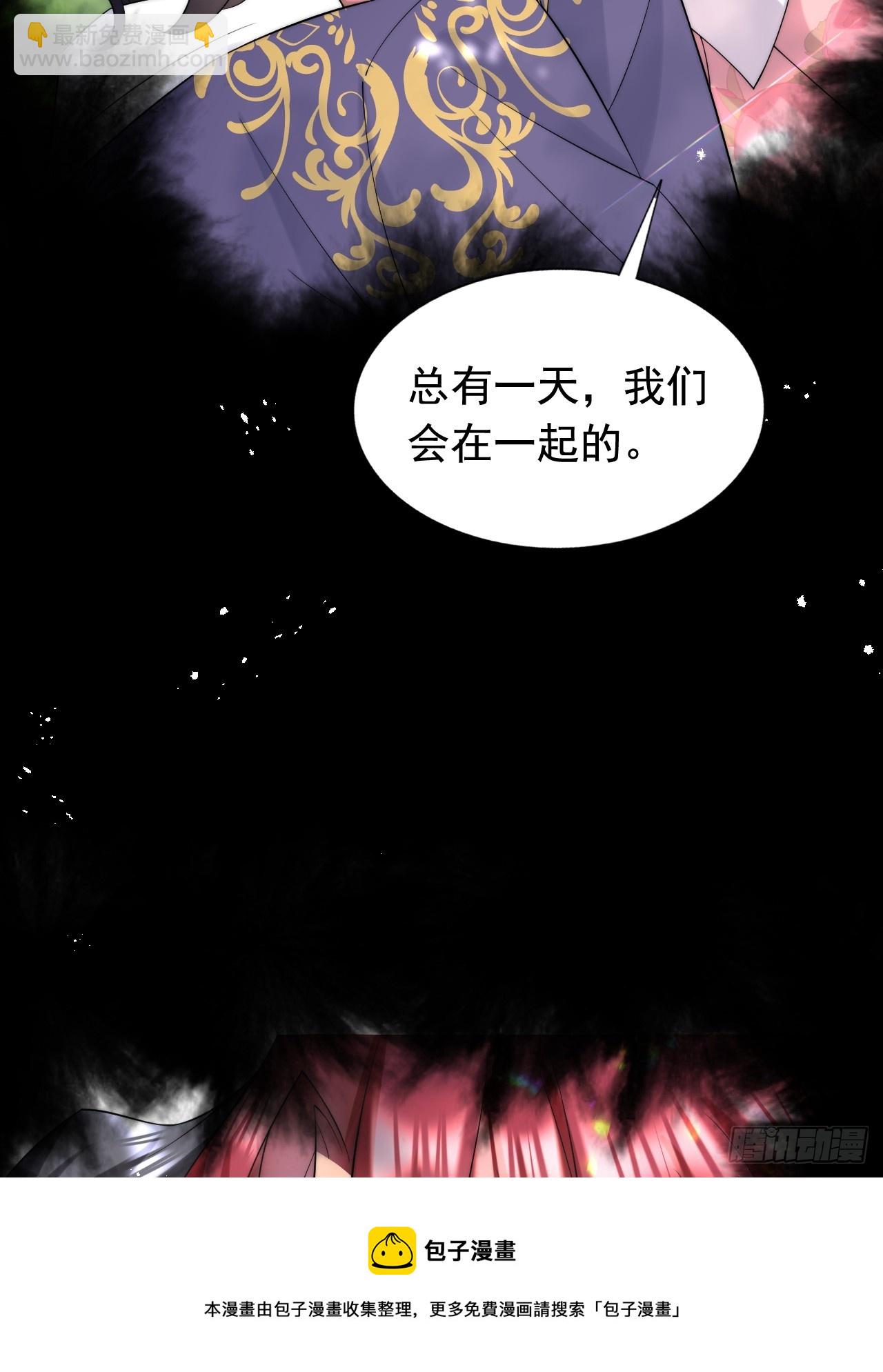 8.我或许该离开了(1/2)-第10话