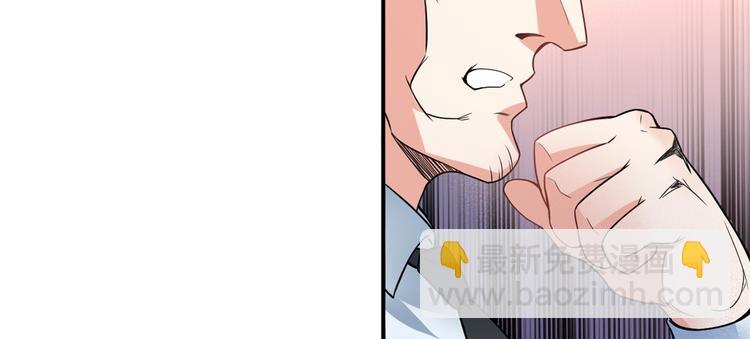 02 不嫁也得嫁(1/2)-第2话
