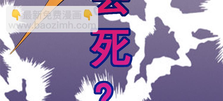 02 不嫁也得嫁(1/2)-第2话