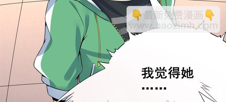 02 不嫁也得嫁(1/2)-第2话