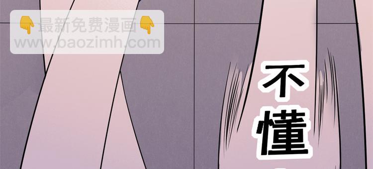 02 不嫁也得嫁(1/2)-第2话