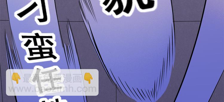 02 不嫁也得嫁(1/2)-第2话