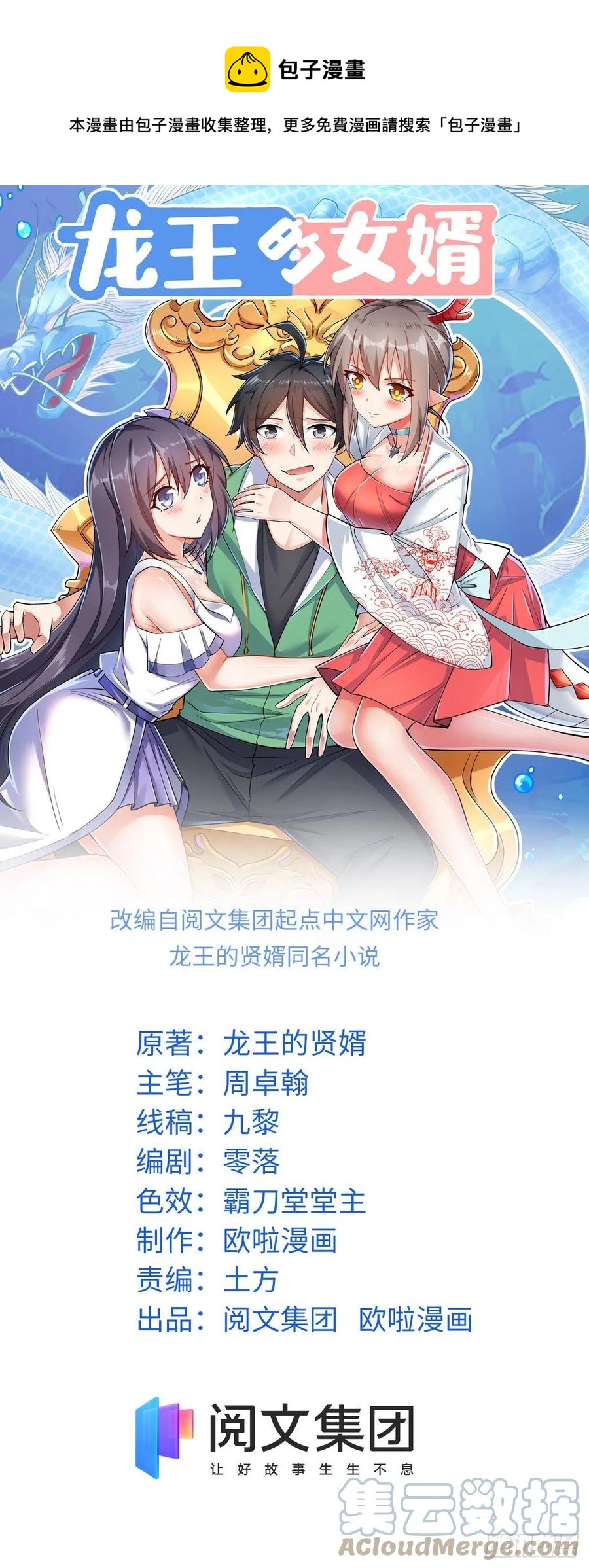 98 阴魂不散(1/2)-第100话