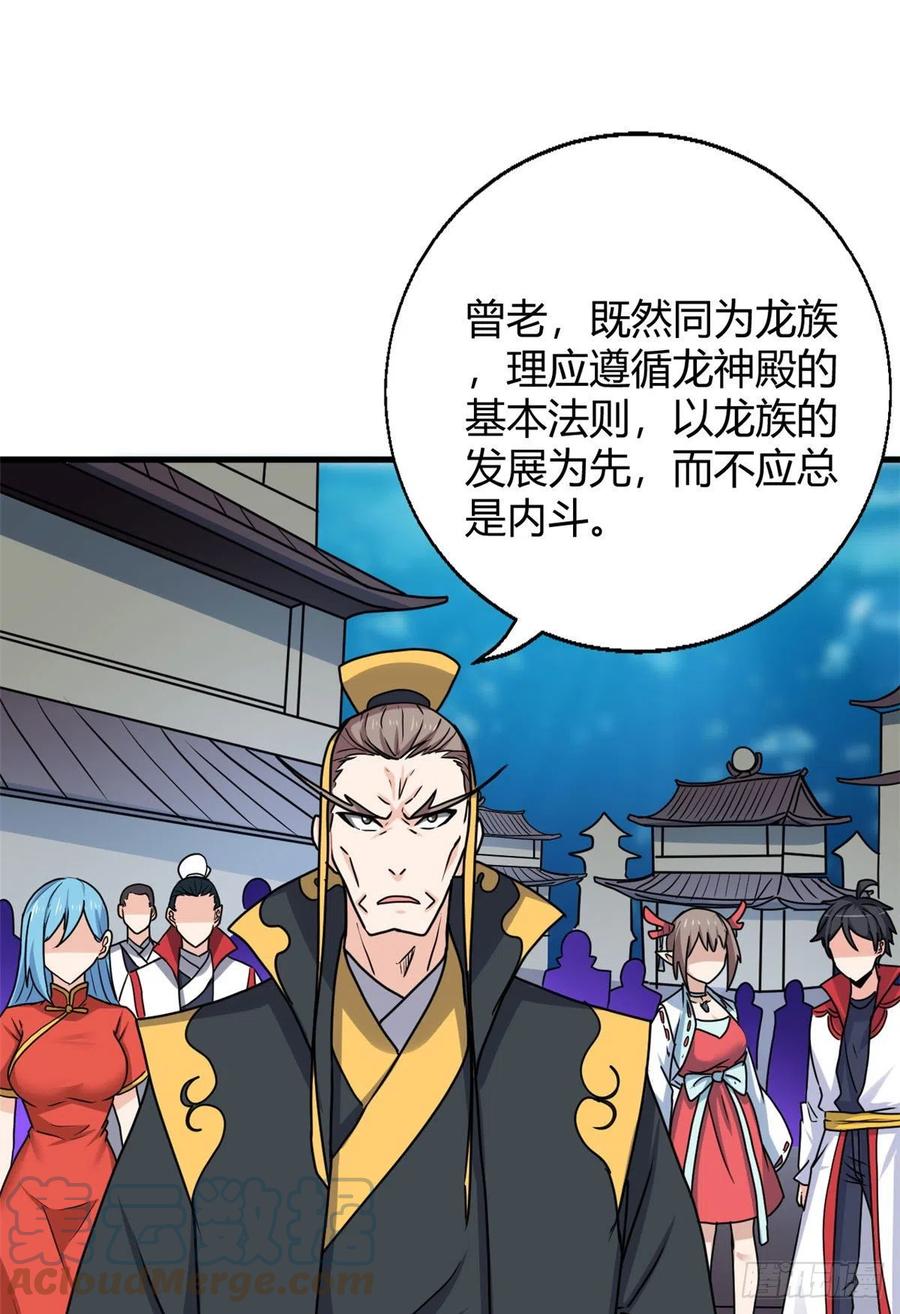 98 阴魂不散(1/2)-第100话
