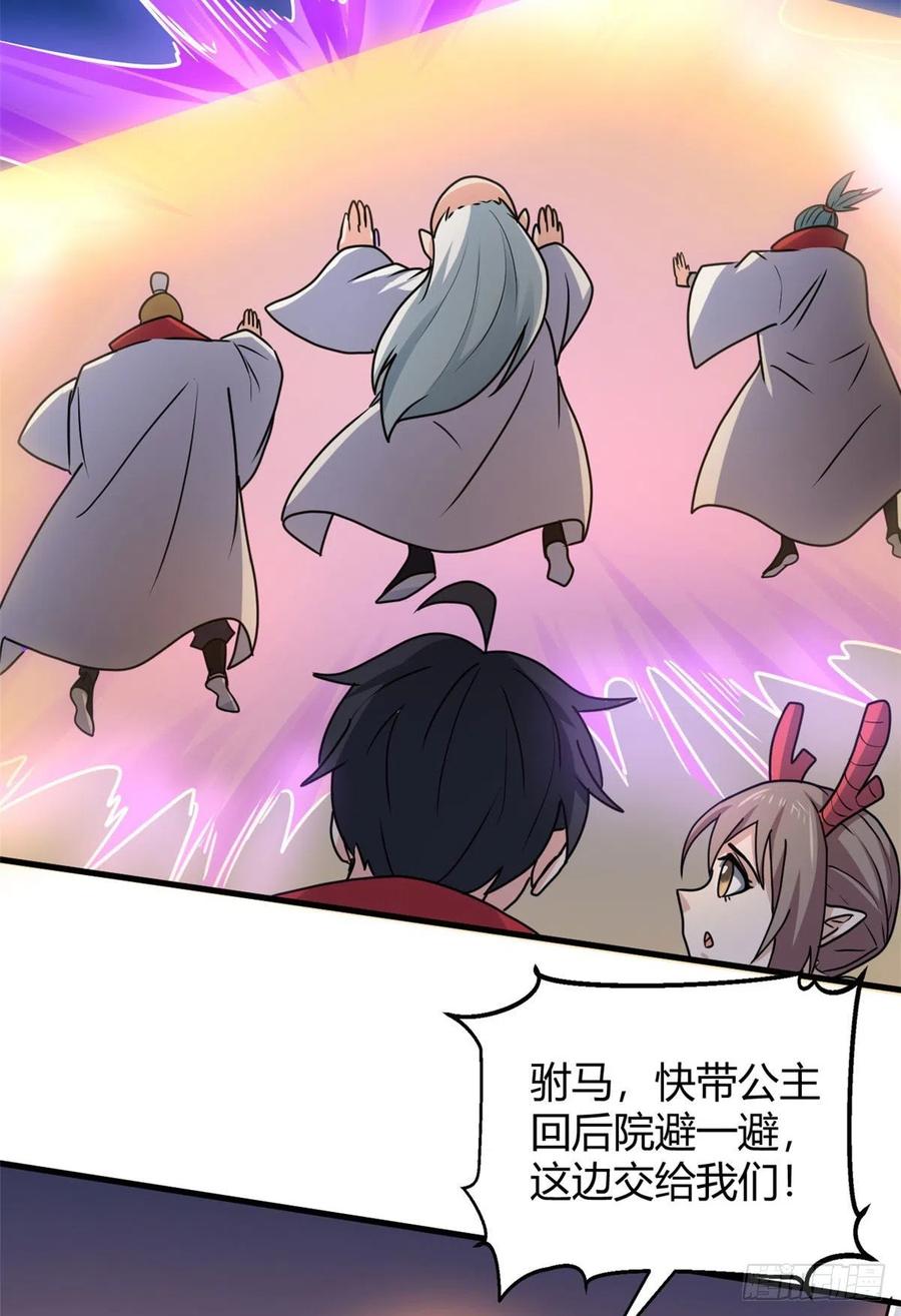 98 阴魂不散(1/2)-第100话